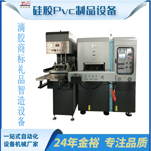 模內轉燙機